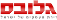 גלובס